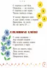 Коло читання Хрестоматія української літератури 1-2 клас (Укр) Ранок Н199017У (9786170932211) (266792)