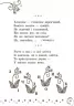 Коло читання Хрестоматія української літератури 1-2 клас (Укр) Ранок Н199017У (9786170932211) (266792)