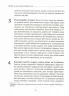Зробіть із дитини фінансового генія Бет Коблінер (Укр) Vivat (9789669429612) (347692)