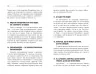 250 фішок, що їх має знати письменник (Укр) Фабула ФБ722081У (9786170959386) (348992)