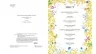Скринька казок. Казки доброї феї (Укр) Пегас (9786177084203) (279892)