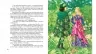 Скринька казок. Казки доброї феї (Укр) Пегас (9786177084203) (279892)