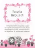 Айседора Мун потрапляє в халепу. Гаррієт Мункастер (Укр) Vivat (9789669820075) (349992)