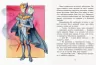 Улюблена книга дитинства: Маленькая принцеса. Прокоф'єва С. (Укр) Ранок С860007У (9786170961013) (350693)