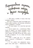 Карлотта. Дубль тринадцятий. Книга 3 (Рос) Ранок Ч707007Р (9786170934635) (271193)