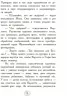 Карлотта. Дубль тринадцятий. Книга 3 (Рос) Ранок Ч707007Р (9786170934635) (271193)