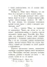 Карлотта. Дубль тринадцятий. Книга 3 (Рос) Ранок Ч707007Р (9786170934635) (271193)