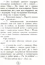 Карлотта. Дубль тринадцятий. Книга 3 (Рос) Ранок Ч707007Р (9786170934635) (271193)