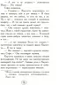 Карлотта. Дубль тринадцятий. Книга 3 (Рос) Ранок Ч707007Р (9786170934635) (271193)
