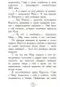 Карлотта. Дубль тринадцятий. Книга 3 (Рос) Ранок Ч707007Р (9786170934635) (271193)