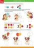 Smart Kids. Математика 5+ (Укр) Талант (9786178098179) (481493)