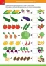 Smart Kids. Математика 5+ (Укр) Талант (9786178098179) (481493)