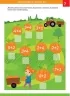 Smart Kids. Математика 5+ (Укр) Талант (9786178098179) (481493)