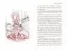 Ніколас Дімітров. Дилер реальності (Укр) Фабула ФБ664014У (9786170960788) (373393)