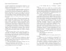 Ніколас Дімітров. Дилер реальності (Укр) Фабула ФБ664014У (9786170960788) (373393)