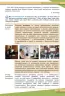 Українська мова 10 клас Підручник (стандарт) Заболотний В.В. (Укр) Генеза (9789661107884) (313493)