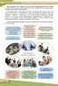 Українська мова 10 клас Підручник (стандарт) Заболотний В.В. (Укр) Генеза (9789661107884) (313493)