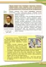 Українська мова 10 клас Підручник (стандарт) Заболотний В.В. (Укр) Генеза (9789661107884) (313493)