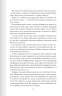 Спалах. Золота бранка. Книга 3 – Рейвен Кеннеді (Укр) КСД (9786171507975) (514393)