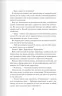 Спалах. Золота бранка. Книга 3 – Рейвен Кеннеді (Укр) КСД (9786171507975) (514393)