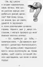 Книга Справа для Квятковського: Випадок в цирку "Цампано" (у) Ранок Ч795001У (978-617-09-3639-4) (274893)