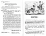 Лессі. Ерік Найт. Читаю англійською Pre-Intermediate (Англ) Арій (9789664987711) (465193)
