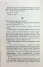 Розгадай мене. Книга 2 – Тагере Мафі (Укр) КСД (9786171505049) (506093)
