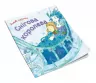 Книга Снігова королева (Укр) КМ-Букс (9789669481313) (306393)