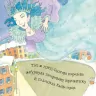 Книга Снігова королева (Укр) КМ-Букс (9789669481313) (306393)