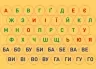 Веселий попкорн із буквами. Грай та навчайся. Моісеєнко С. (Укр) Ранок (9789667507619) (466593)