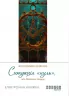 Електронна книга: Ситуація нуль (Укр) Фабула ФБ1056008У (9786170948731) (306793)