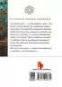 Електронна книга: Ситуація нуль (Укр) Фабула ФБ1056008У (9786170948731) (306793)