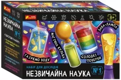 Незвичайна наука №1. Набір для дослідів (Укр) Ranok-Creative 10114155У (4823076156985) (487193)