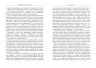 Книжкові злодії. Андерс Ріделл (Укр) Фабула ФБ1173009У (9786170961570) (377993)