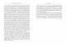 Книжкові злодії. Андерс Ріделл (Укр) Фабула ФБ1173009У (9786170961570) (377993)