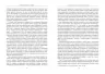 Книжкові злодії. Андерс Ріделл (Укр) Фабула ФБ1173009У (9786170961570) (377993)