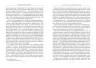Книжкові злодії. Андерс Ріделл (Укр) Фабула ФБ1173009У (9786170961570) (377993)