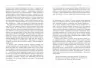 Книжкові злодії. Андерс Ріделл (Укр) Фабула ФБ1173009У (9786170961570) (377993)
