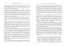 Книжкові злодії. Андерс Ріделл (Укр) Фабула ФБ1173009У (9786170961570) (377993)