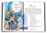 В Країні Сонячних Зайчиків. Казки Всеволода Нестайка (Укр) КМ-Букс (9789669487711) (508793)