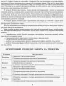 Сучасна дошкільна освіта. Розгорнутий календарний план. Різновікові групи 3–5 років. ГРУДЕНЬ (Укр) Ранок О134168У (9786170949813) (309393)