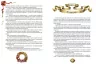 Лускунчик та мишачий король (Укр) Vivat (9789669820693) (349993)