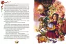 Лускунчик та мишачий король (Укр) Vivat (9789669820693) (349993)