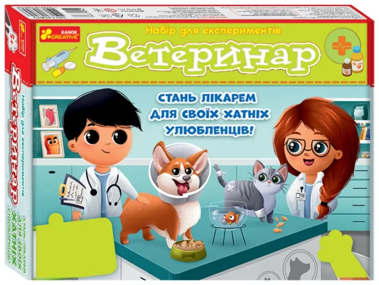 Ветеринар. Набір для експериментів (Укр) Ranok-Creative (4823076588953) (492694)