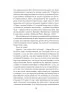 Культурологія. Донцов Д. (Укр) Фоліо (9789660375635) (502794)