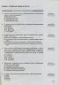 Історія України 8 клас Робочий зошит до підручника Гісема, Мартинюка (Укр) Нова програма Ранок Г693001У (9786170930583) (263794)