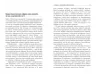 Воля та самоконтроль (Укр) Книга PROme: Фабула ФБ1129025У (9786170956316) (344694)