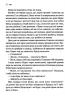 Заблукалі в Парижі. Джейн Смайлі (Укр) Vivat (9789669828804) (495394)