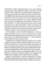 Заблукалі в Парижі. Джейн Смайлі (Укр) Vivat (9789669828804) (495394)