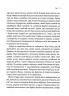 Заблукалі в Парижі. Джейн Смайлі (Укр) Vivat (9789669828804) (495394)